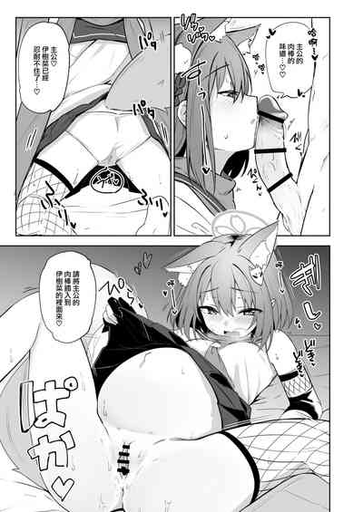第89頁 封面 - HaSM.cc