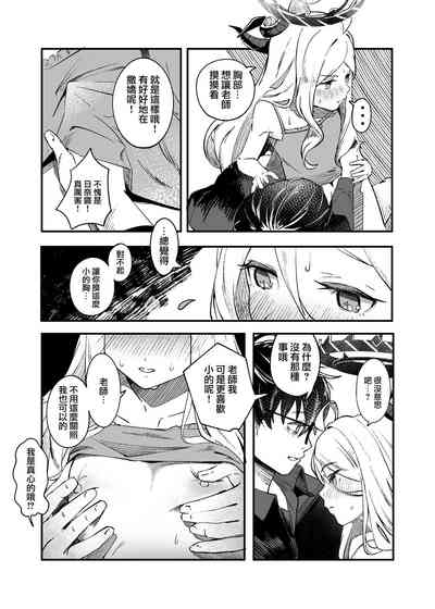 第17页图