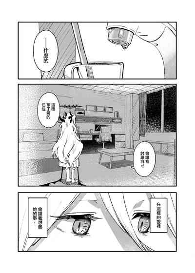 第5页图