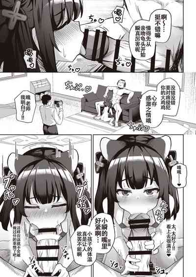 第17頁圖