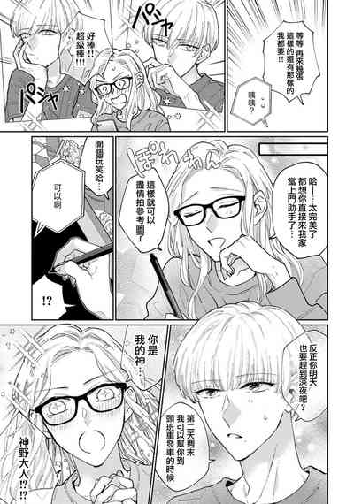 第21页图