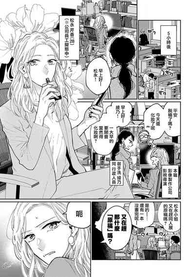 第9页图