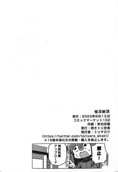 第29頁 封面 - HaSM.cc