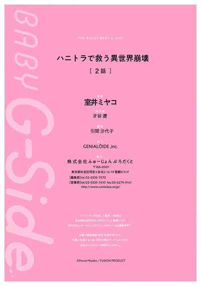 第73頁圖