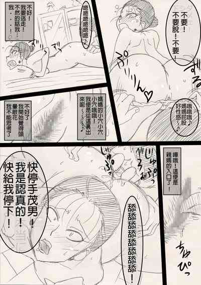 第17頁圖
