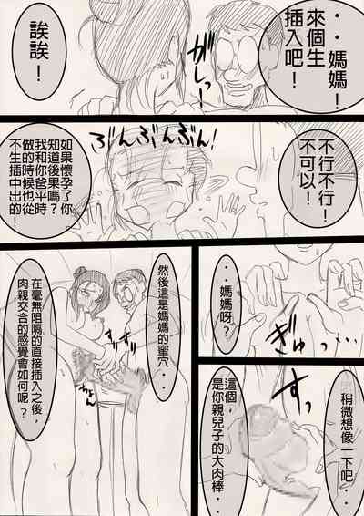 第33頁圖