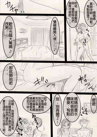 第37頁圖