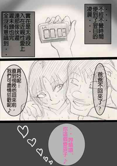 第61頁圖