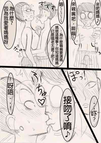 第9頁圖