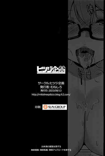 第29頁圖
