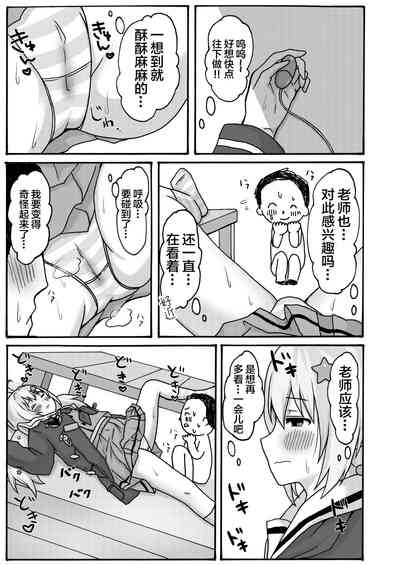 第9頁圖