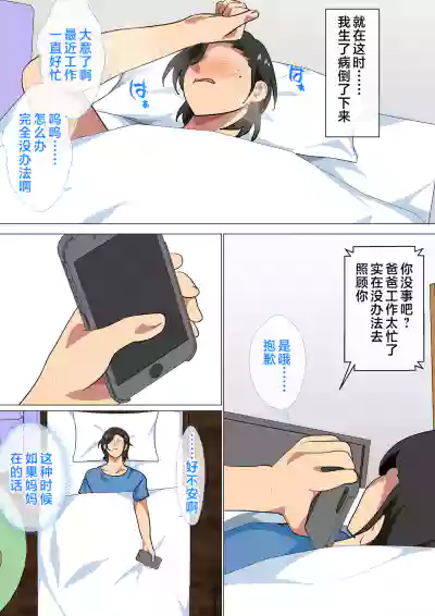 第5頁圖