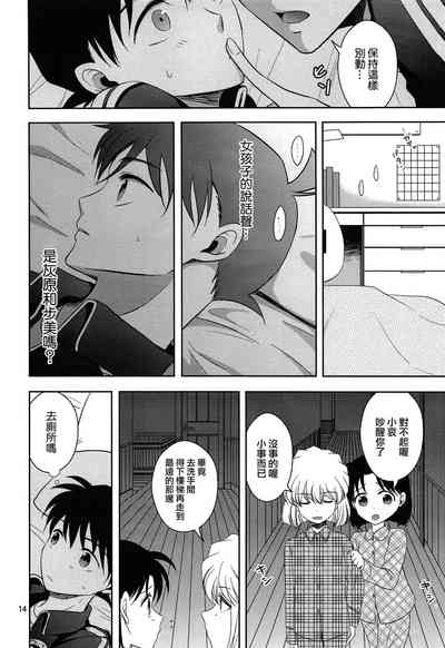 第13頁圖