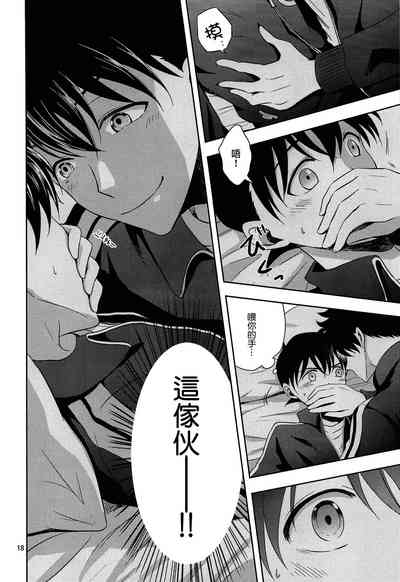 第17頁圖