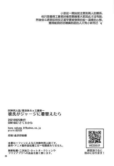 第37頁圖