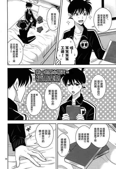 第9頁圖