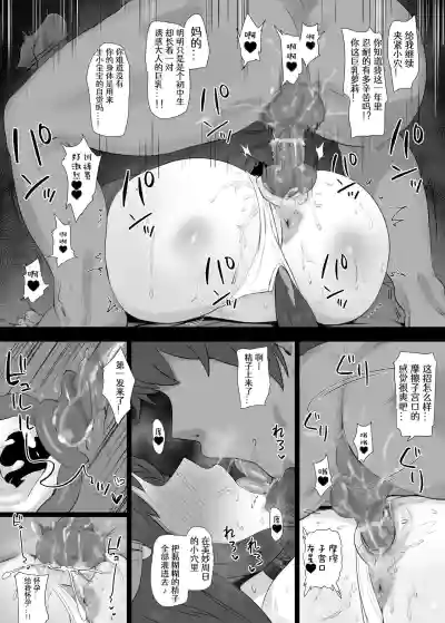 第365页图