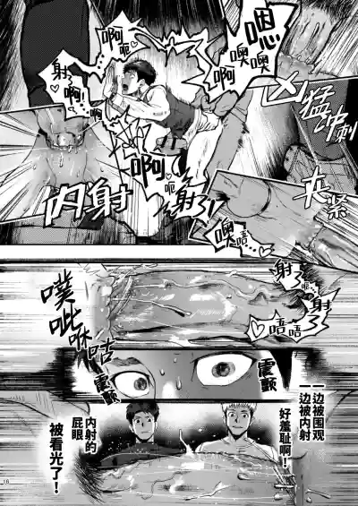 第17頁 封面 - HaSM.cc