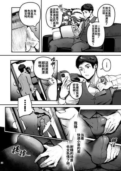 第25頁 封面 - HaSM.cc