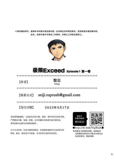 第33頁 封面 - HaSM.cc