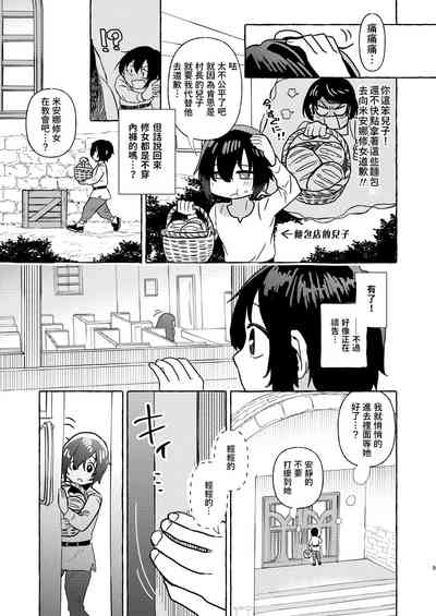 第5頁圖