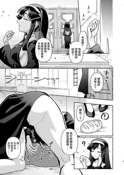 第9頁圖