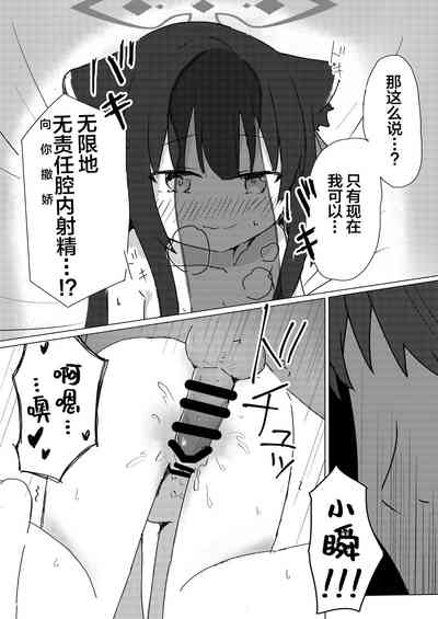 第17页图