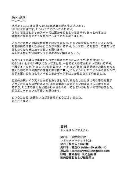 第25页图