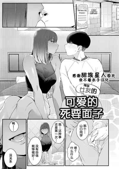 第1頁圖