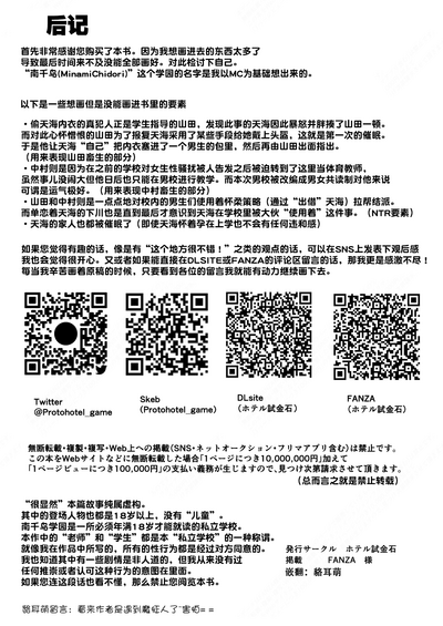第37頁圖