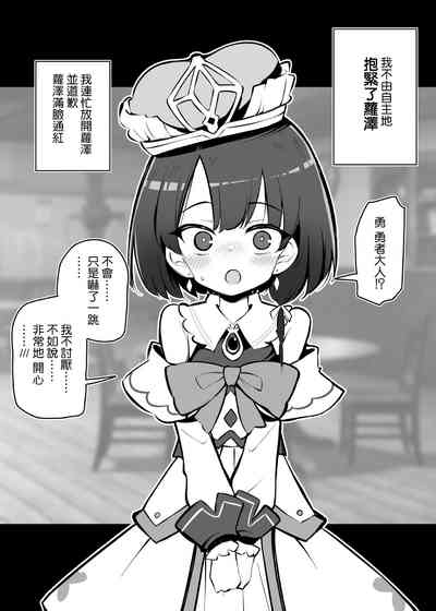 第5页图