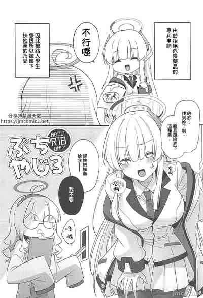 第1頁圖