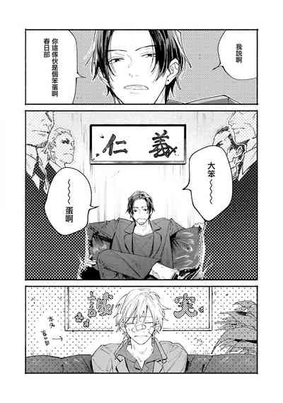 第9页图