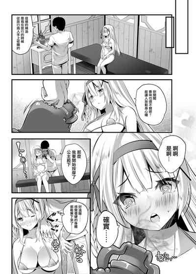 第5頁圖