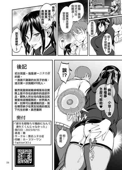 第29页 封面 - HaSM.cc