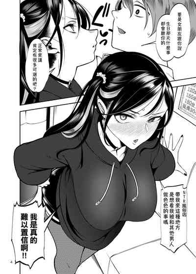 第5页 封面 - HaSM.cc