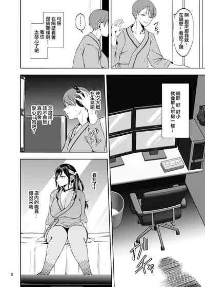 第9页 封面 - HaSM.cc