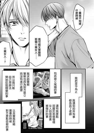 第89页图