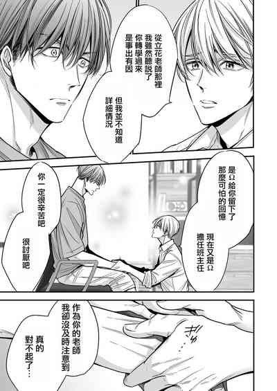 第93页图