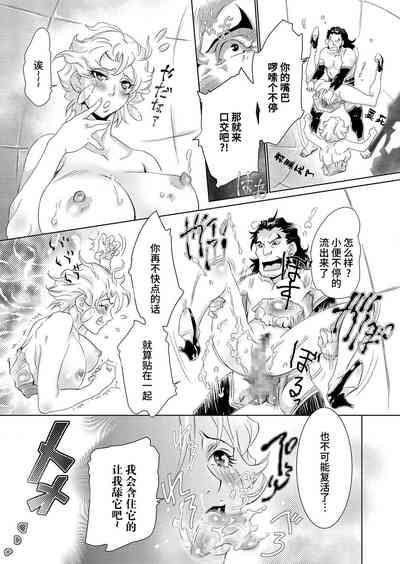 第9页图