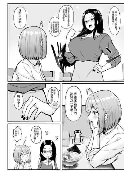 第25页图