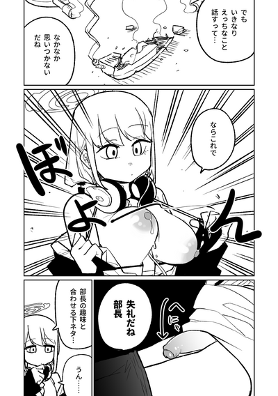 第17頁圖