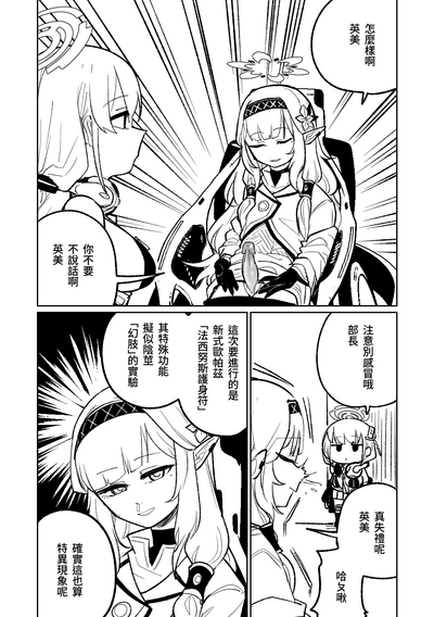 第1頁圖