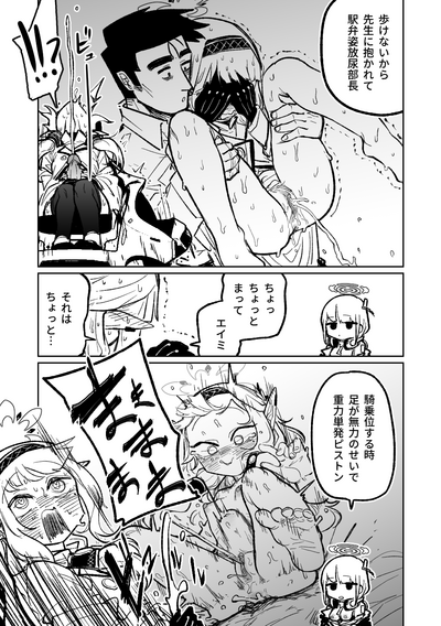 第21頁圖