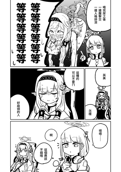 第5頁圖