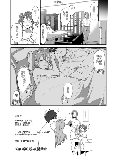 第57页图