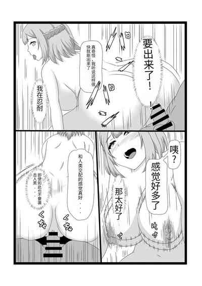 第37页图
