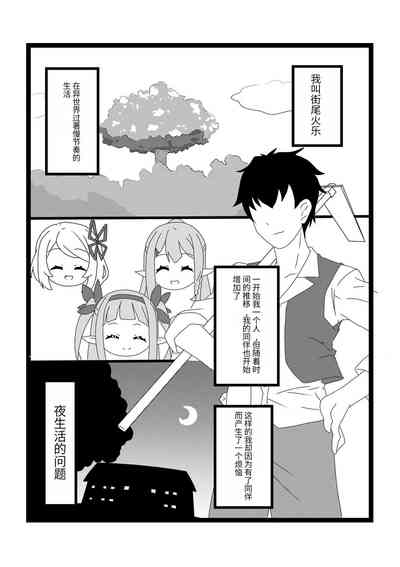 第9页图