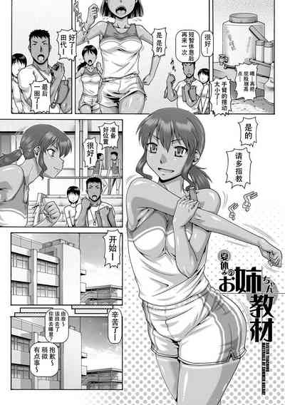 第1页 封面 - HaSM.cc