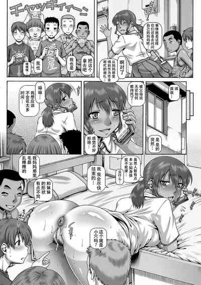 第25页 封面 - HaSM.cc